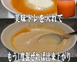 美味ドレのガーリックＣＦＳクリームパスタ作り方9写真