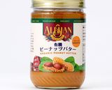 台湾スイーツ＊ピーナツ汁粉～団子入り作り方1写真