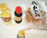 自家製だし醤油（血管ダイエット1373）作り方1写真