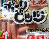 かんたん子供用ホットドッグ☆作り方2写真