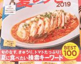 絶品！ピーマンとチーズの豚バラ巻き作り方13写真