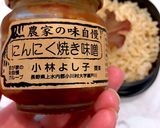 6月5日　エビフライ　カエルさん弁当作り方1写真