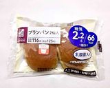 まじで楽なサンドイッチ的な作り方1写真