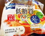 トマトのココットプレート作り方7写真
