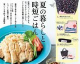 簡単副菜☆トマトの麺つゆポン酢マリネ。作り方7写真