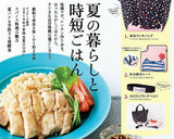 包丁要らず簡単メイン☆豚コマの甘辛炒め。作り方9写真