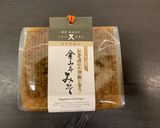 金山寺みそと大葉のおにぎり作り方4写真