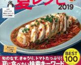 簡単節約☆豚こま肉のトマト塩だれ炒め。作り方10写真