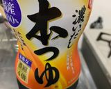 ♡豚丼♡作り方4写真