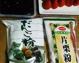 いちご大福作り方1写真