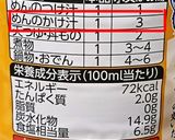春菊の和風たまごとじ【話題入り！】作り方10写真