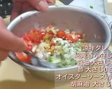とまらない！やみつき冷奴㊙涼拌豆腐作り方2写真