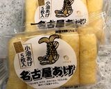 プチきん玉、プチきん肉作り方1写真