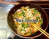 豚にらあんかけ丼作り方4写真
