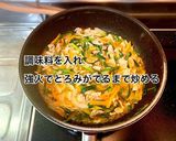 豚にらあんかけ丼作り方5写真