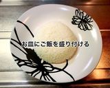 豚にらあんかけ丼作り方6写真