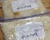 古米でガーリックライス(炊飯器)作り方4写真