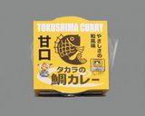 和風カレーチャーハン作り方1写真
