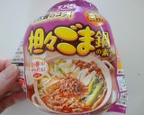 即席♪生わかめとえのきのピリ辛炒め作り方4写真