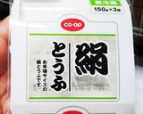 塩豆腐のカプレーゼ風。作り方1写真