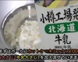 生地から簡単チーズケーキタルト作り方1写真
