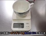 生地から簡単チーズケーキタルト作り方6写真