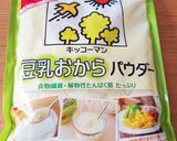 おからパウダーで低糖質スノーボール作り方9写真