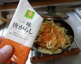 最番のパッタイ作り方11写真