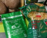 煮込むだけ！トマトの即席スープパスタ☆作り方1写真