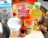 混ぜるだけ！簡単＊全粒粉クッキー作り方1写真