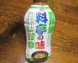 にんじん入り味噌味の玉子焼き作り方2写真