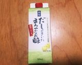 野菜のピクルス！創味、だしまろ酢、簡単！作り方2写真