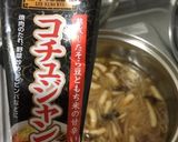 ハマる！旨辛コチュジャンスープ✨作り方7写真