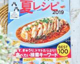キャンプ・BBQ♪ベリーフレンチトースト作り方7写真