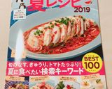蛸&胡瓜&トマトの カリジャコ和え作り方1写真