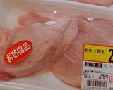 モウカザメで黒酢酢サメ(北京風)作り方1写真