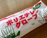 型抜き不要!ザクッとおいしい簡単スコーン作り方8写真