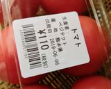 薄切りトマトのオニオンサラダ作り方1写真