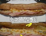 美味ドレガーリックチーズＦＳでカスクート作り方2写真