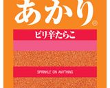 超簡単！たこときゅうりのカラフルあえ作り方6写真
