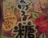 納豆冷やしそば作り方3写真