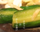 自家製めんつゆ★濃縮タイプ☆保存１カ月作り方7写真