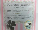みょうがの甘酢漬け作り方5写真