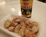 ホタテの源たれ炒め作り方1写真