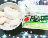 電子レンジで簡単★バナナブレッド風作り方2写真
