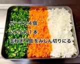 野菜たっぷり☆ドライカレー作り方1写真