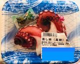 簡単美味しいたこ飯・炊き込みご飯作り方1写真