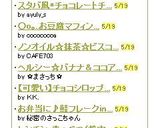 ○o。..お豆腐マフィン..。o○作り方4写真