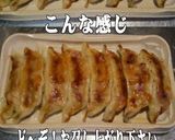 美味ドレはちみつレモンドレッシング焼餃子作り方3写真