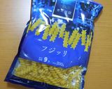 パセリ大量消費に✿パセリパスタ✿作り方1写真